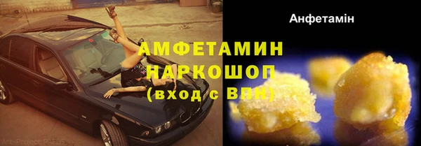 экстази Волосово