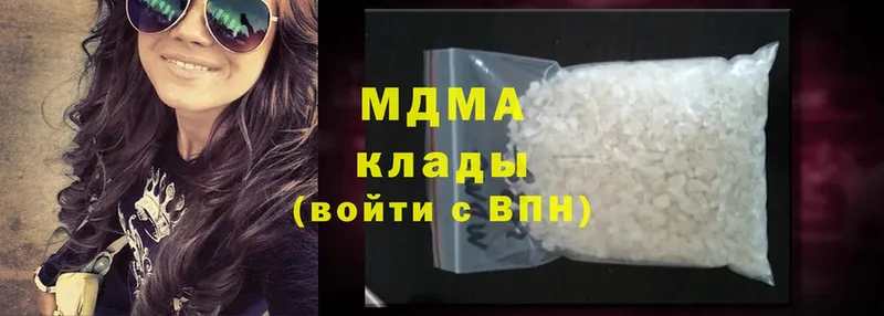 где купить   Уфа  MDMA Molly 